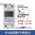 上海人民单相导轨式电表出租房220V电能电度表电子式计量模块 轮显款5(60A)