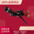 双口茂鑫牌消防水炮PSY30 移动式消防水带接口水枪消防比武攻击炮 双口攻击炮PSY30