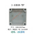 定制分线盒电线 户外防水接线盒带端子ABS塑料防水盒10P20P30P电 ZG-1010-7P-100*100*75