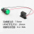 LED灯电流指示互感器蜂鸣监测器交流电流通电检测预警器信号灯 -CT11CL+绿灯(22)
