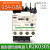 品牌LR2K03 热继热过载继电器 过电流保护适用于LC1K LP4K型 LR2K0312 (3.7-5.5A)