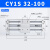 铸固 CY1S无杆气缸 磁偶式铝合金防尘密封硬质氧化缸体气泵用泵缸 CY1S32-100 
