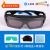 真彩电焊眼镜自动变光焊工防护辐射强光打眼焊接变色护目面罩 新款眼镜+10护片镜盒无面罩 015