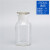 分装罐储物罐口水口杯玻璃瓶棉球酒精密封罐实验用广口试剂瓶 透明磨砂广口250ml(拔罐) 需细