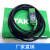 TAKEX传感器  光电开关传感器 GC-R7C