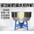 欧杜  加厚饲料搅拌机拌料机养殖场大型50-500公斤小型塑料颗粒机 100公斤220V3kw不锈钢(新)