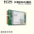 4G模块 EC25  EG25 TLE无线通讯模组 海外版本 EG25-GGB LCC(贴片)