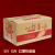 定制适用定制红薯递纸箱子批发电商打包装外纸箱五层硬箱5斤装10斤 10斤版红薯纸箱 15个