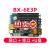 控制卡BX-6E3P 网口串口485单双色超长超高led显示屏 6E3 5E3 BX-6E3P 不含转接板;