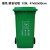 户外环卫垃圾桶大号厨余有害其他可回收垃圾分类带盖大型北京工业 120L绿色：带轮带盖（厨余垃圾）