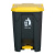 大垃圾桶大号商用大容量厨房脚踏脚踩式户外环卫桶带盖分类箱 20L绿色厨余脚踏桶