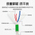 鑫綫連（GISLINK）M12转RJ45编码线 D型4芯公直头转RJ45高柔拖链传感器线缆3米 XXL-YMH33