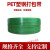 PET塑钢打包带1608/1910绿色pp机用打包条捆扎包装带无纸芯重20kg 宽16mm厚1.0mm600米10KG