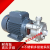 ZONYE高压旋涡泵多级离心泵250W-1.1KW锅炉补水泵打压泵蒸汽机水泵 25W-2-70-1.1KW铁泵头