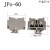 适用仪表厂船用接线端子JR1/JP1/JPo/JP0-10-15-25-30-60-100-145 JPo-60 固定块