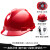 德威狮安全帽工地欧式透气新国标abs头盔工作帽施工电力工程领导男定制 高抗冲击（新升级）－V型款按钮式红色8点式内衬