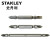史丹利（STANLEY）5件套6.3MM系列双头旋具头风批组套批头起子头机修工具 63-111F-23 （PH1-PH1x110MM）现货
