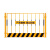 慕华晟基坑护栏围栏建筑工地施工工程临时安全围挡定型网工地临边防护栏双板款1.8米*2米含1立柱11公斤