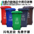 户外垃圾桶大号分类商用容量室外干湿挂车大型塑料加厚环卫垃圾桶 80L加厚红色有害垃圾