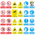 新国标安全警示牌禁止警告标识定制 BL30-2 禁止用水灭火 铝板反光30*40cm
