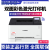 MF645cx彩色激光打印机一体机643cdw/621cw/623cdn/641打印机 LBP623CDN(双面有线) 官方标配