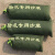 京酷  加厚帆布消防沙袋物资填补袋防洪沙袋 尺寸70*30cm 军绿色