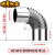 不锈钢弯头45度90度镀锌波纹螺纹弯头配件油烟机排烟管烟囱 直径8CM不锈钢90度弯头