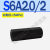 型S10A3液压管式单向阀S6A1.0/2 S8A2 S15A S20A S25A S30P S6A2.0/2 公制(0.15MPa)