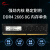 芝奇（G.SKILL）()DDR4 2666 3000 3200频率8G台式机电脑游戏内存条 F42666C19S8GNT单条8G2连号 3200MHz