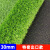 人造草皮幼儿园塑料假草坪地毯户外装饰人工仿真草皮围挡绿草垫子定做 20mm加密加厚(2.5*25米)62.5平