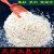 京京 天然彩沙 粉沙绿沙子白石英砂 水晶沙 族鱼缸造景多肉铺面5斤 天然黑沙（2-3毫米）
