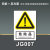 易制爆管理制度牌危险品标识牌化学品危化品仓库贮存警告警示标牌 危险品JG007-铝板 22x30cm