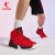 乔丹QIAODAN男鞋篮球鞋夏季高帮球鞋耐磨革面篮球战靴 极光红黑色 40
