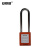 安赛瑞 长梁工程塑料安全挂锁（橙）彩色长杆安全挂锁 上锁挂牌 14669