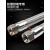 定制不锈钢挠性管不锈钢穿线管钢丝编织管搭配各种变径头不锈钢挠 DN32*70012寸 G12 700MM