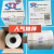 SDCDW多纤维贴衬织物洗水布六色布附布六纤布色牢度ISO105/F10 SDC 50米/盒