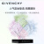 纪梵希（Givenchy）【自播专享】明星四宫格散粉1号定妆礼袋控油蜜粉 生日礼物送女友