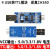 oudu USB转TTL1.8V/3.3V/5V UART1.8V USB转串口FT232升级刷机