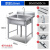 厨房304不锈钢大单槽洗碗洗菜盆洗手洗衣水池商用一体柜 长60宽60高80单池08厚