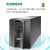 APC  Smart-UPS SMT系列 UPS不间断电源0.75K/1K/1.5K/2K/3K机房用应急电源SUA升级款 SMT1500I-CH