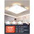 照明led吸顶灯简约大气长方形客厅灯新款节能卧室餐厅灯 60*60cm60瓦无极调光