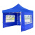 海斯迪克 gnjz-1473 户外遮雨篷 遮阳棚 折叠伸缩四角帐篷伞蓝色 自动架 2.5*2.5