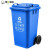 领象 上海分类垃圾桶 加厚户外环卫垃圾桶大号带盖小区物业酒店学校大垃圾桶 蓝色100L 可回收物