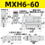 滑台气缸MXH/HLH10/16/20-10-20-15-30-40-50-60S带导轨小型气动侧轨 MXH6-60