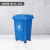工者户外垃圾桶 环卫分类塑料垃圾桶 灰色50L带万向轮定制GZ-22