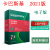 卡巴斯基（kaspersky） 安全软件杀毒软件简体中文 1用户3年升级 电子版