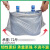 银灰色大号塑料袋 加大加厚服装防尘收纳袋 搬家打包袋手提背心袋  (82*125)4.5丝 10个