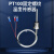 pt100温度传感器探头固定螺纹热电阻热电偶k/e型三线铂电阻测温线 英制PT1/2四分螺纹