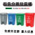 四色分类脚踩垃圾桶大容量带盖环卫30L60升可回收生活脚踏垃圾桶不含税运 15L蓝色可回收分类