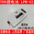 TEK泰怡凯添可吸尘器配件LPB-02 /01/04/06AK47/66/57/48A10电池 白色成品电池LPB-02旧外壳